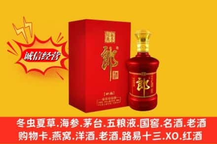 乌鲁木齐求购回收珍品郎酒