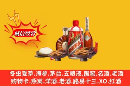 乌鲁木齐求购回收礼品